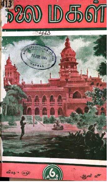 cover image